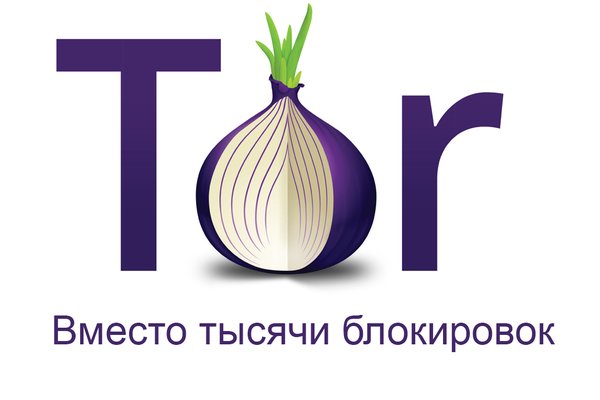 Tor kraken адрес