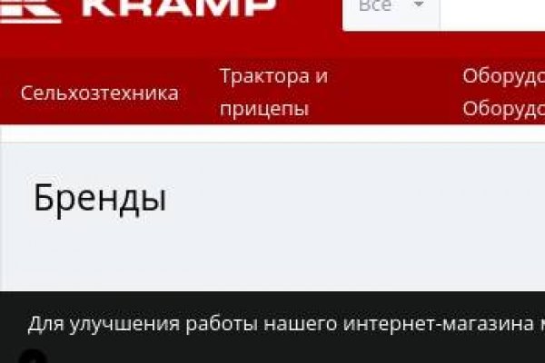 Ссылка кракен kr2web in