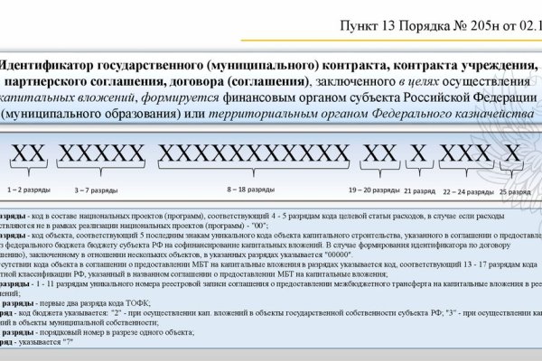 Через какой браузер зайти на кракен