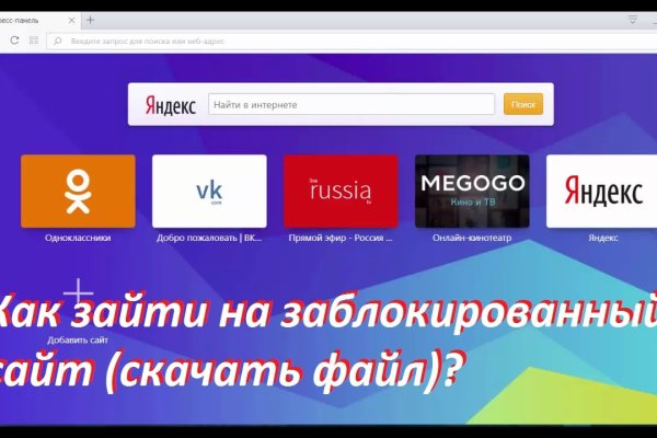 Как зарегистрироваться в кракен в россии