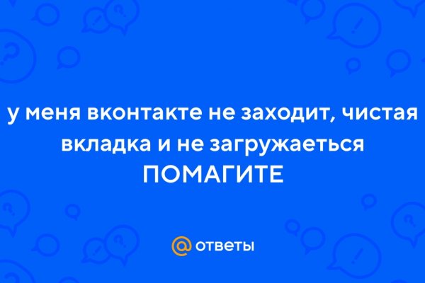 Kraken пользователь не найден при входе