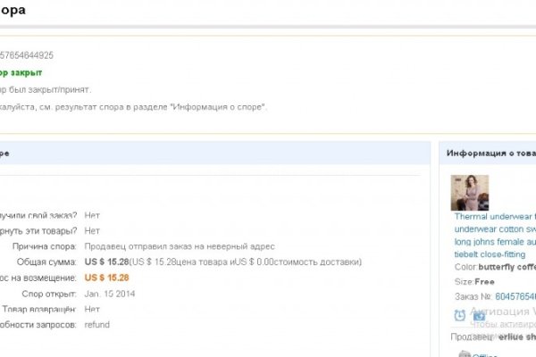 Кракен сайт 18