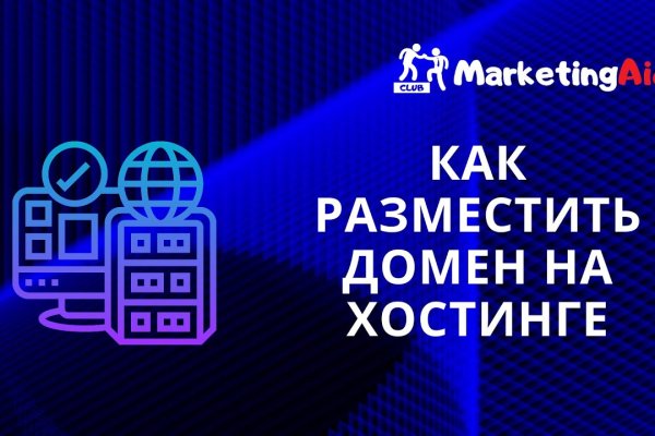 Кракен маркет даркнет только через тор