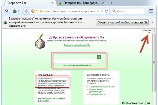 Кракен сайт kr2web in зеркало рабочее