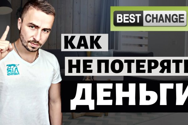 Кракен ссылка тор kr2web in