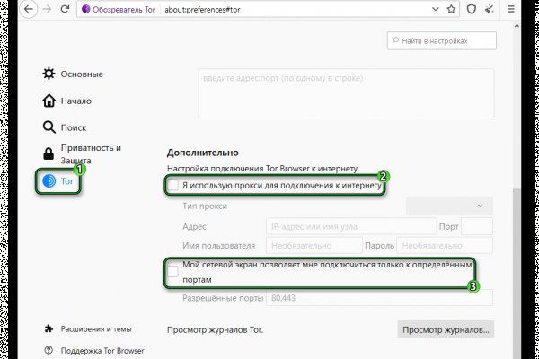 Clear ссылка на кракен