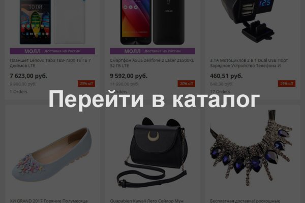 Что продают на сайте кракен