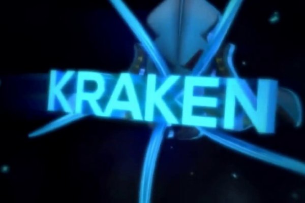 Kraken ссылка зеркало рабочее