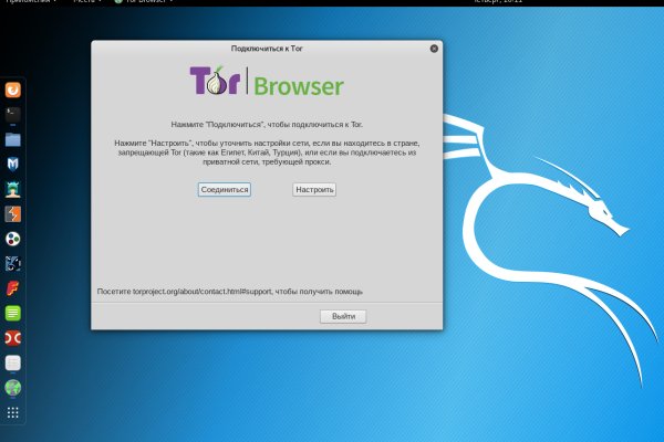 Зайти кракен через тор