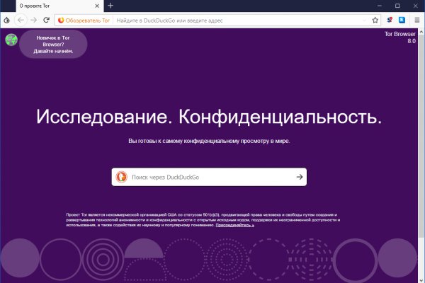 Kraken darknet зеркала кракен обход