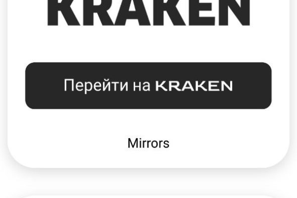 Kraken ссылка krakentor site