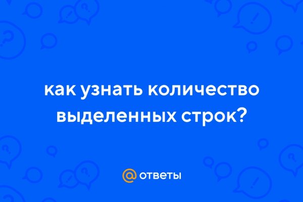 Тор для кракена