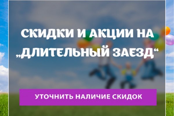 Кракен зеркало москва