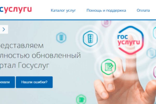 Кракен ссылка орион