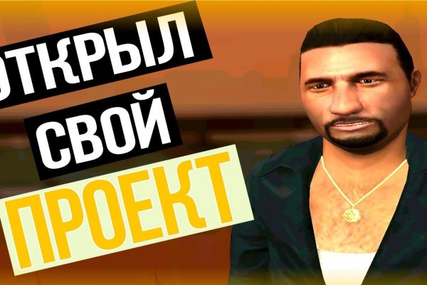 Сайт кракен россия