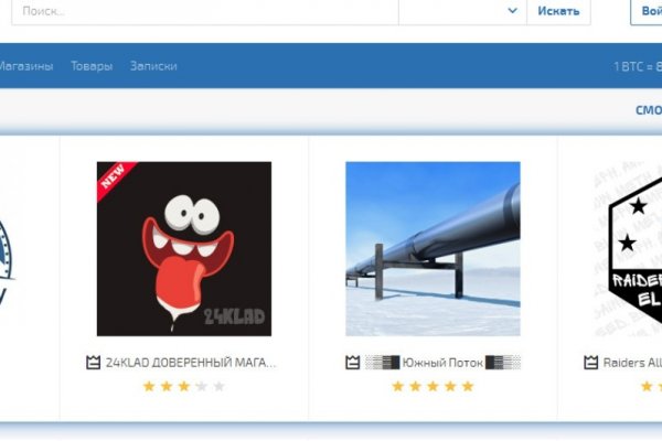 Кракен маркетплейс ссылка тг