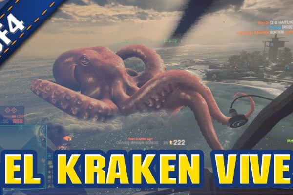 Kraken 23at