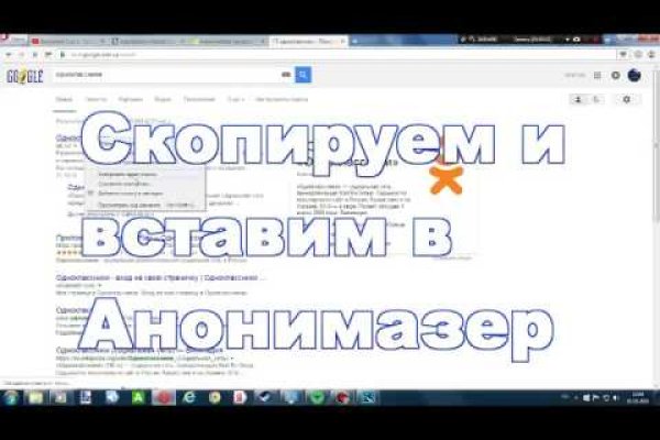 Кракен магазин kr2web in тор