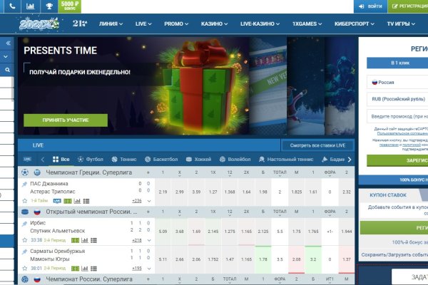 Кракен сайт kr2web in