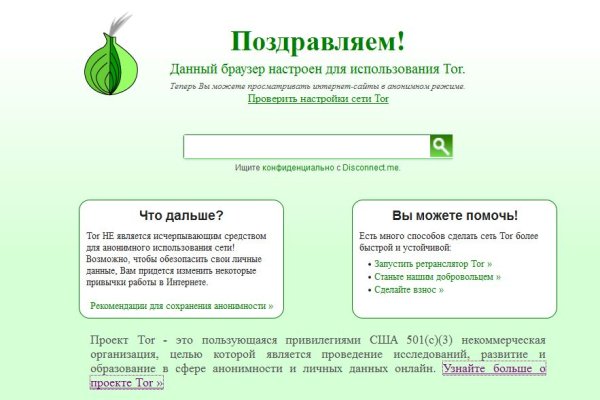 Кракен тор kr2web in