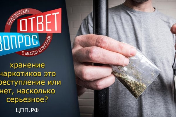 Сайт вместо гидры