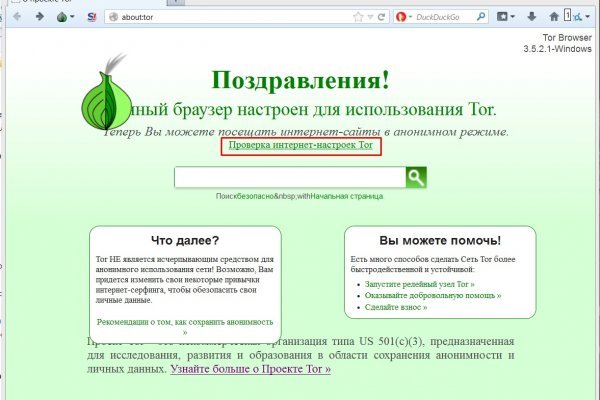 Услуги даркнета