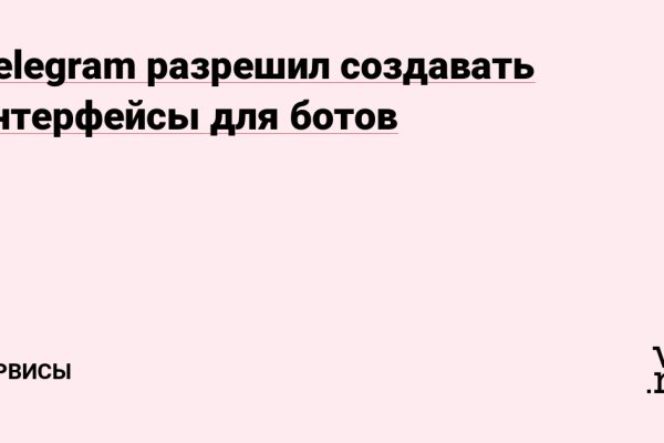 Пользователь не найден кракен даркнет