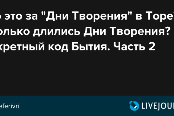 Что такое кракен тор