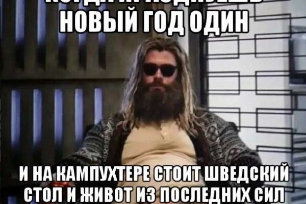 Кракен сайт юнион
