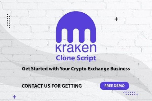 Kraken зайти на сайт