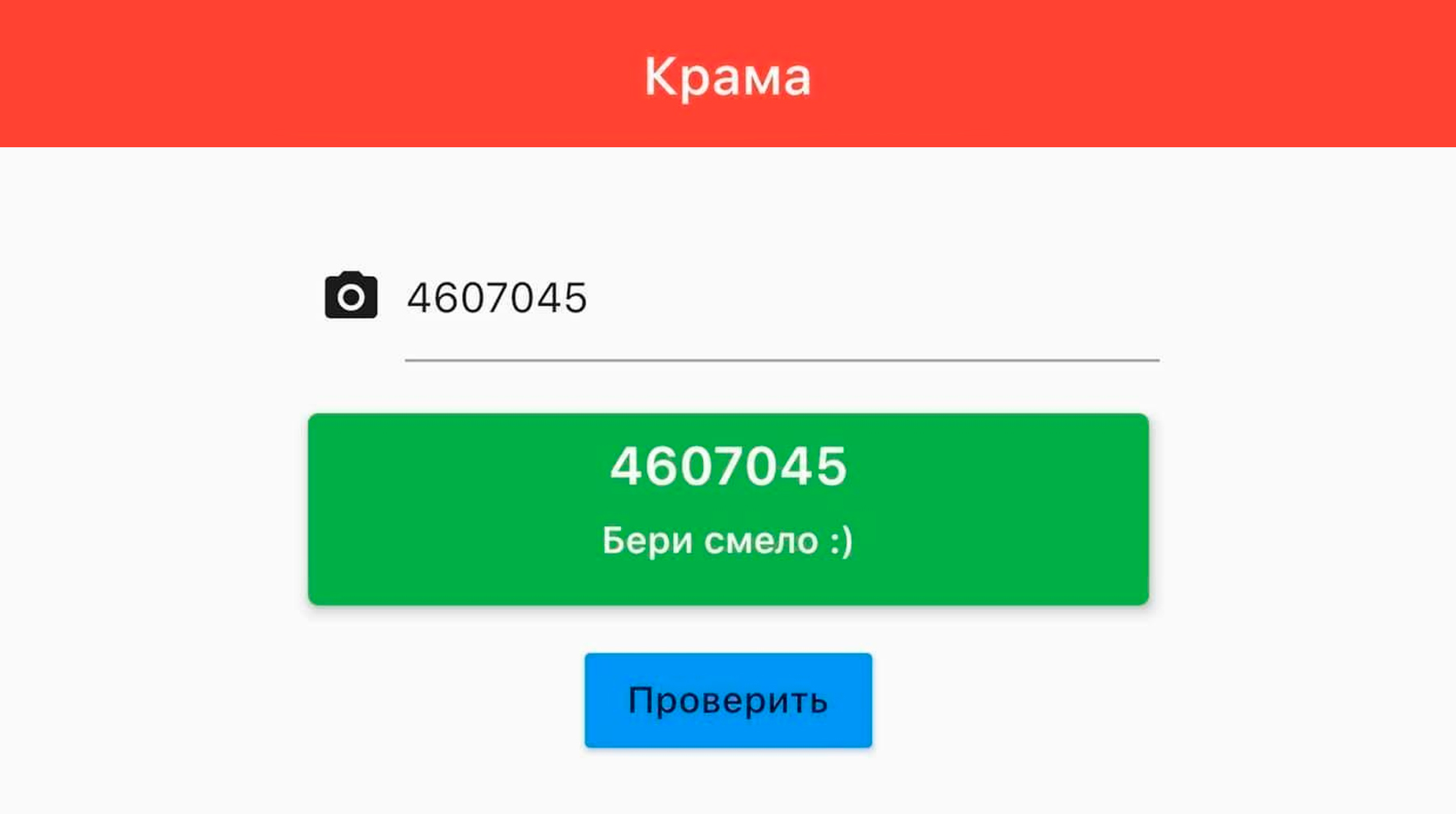 Kraken зеркало рабочее market